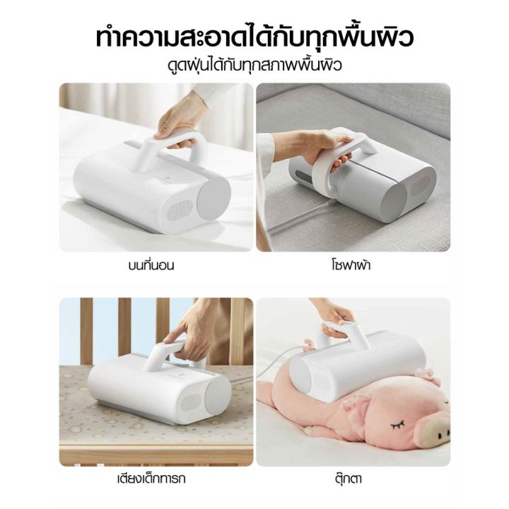 hot-รับ-106-coins-ccb0107novnw-mijia-dust-mites-vacuum-cleaner-เครื่องดูดไรฝุ่น-แรงดูด-12kpa-กรองฝุ่น-99-30d-ส่งด่วน-เครื่อง-ดูด-ฝุ่น-เครื่องดูดฝุ่นไร้สาย-เครื่องดูดฝุ่นมินิ-เครื่องดูดฝุ่นรถ