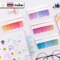 (P-002) กระดาษโน๊ต Guest Book พร้อมแถบกาว มีให้เลือก 4 โทนสี (Sticky Notes)