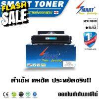 จัดส่งฟรี !! ตลับหมึกพิมพ์เทียบเท่า M3870FW สำหรับเครื่องพิมพ์ Samsung ProXpress SL-M3820 / SL-M3870 (MLT-D203E 10K) #หมึกสี  #หมึกปริ้นเตอร์  #หมึกเครื่องปริ้น hp #หมึกปริ้น  #ตลับหมึก