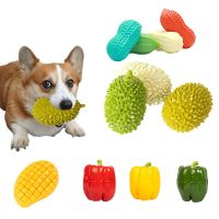 Dog Chew Toys Animal Squeaky Toy Creamy Durian Bite Resistant Puppy Rubber Toy Teeth Cleaning Interactive Dog Toys Pet Supplies Toys
