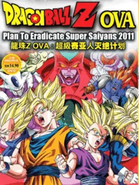 ANIME* DVD DRAGON BALL Z COMPLETE TV SERIES VOL.1-291 END ENGLISH