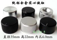 1pcs All aluminum alloy solid knob Potentiometer volume knob Audio amplifier knurled knob 35x22mm hole 6.0 Guitar Bass Accessories