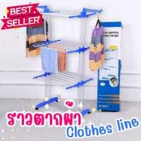 Clothes line ราวตากผ้า 3 ชั้น แบบพับได้ ราวตากผ้าคอนโด ราวตากผ้าสแตนเลส ราวแขวนจัดเก็บเสื้อผ้า