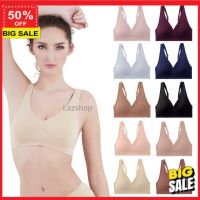 ยกทรง เก็บทรงดี (ลูกค้าใหม่แจกโค๊ดลดเพิ่ม 5%) เสื้อใน เสื้อชั้นใน Cherilon Slim Bra  เชอรีล่อน ไร้โครง ดีไซน์สวย ฟังก์ชั่นครบ คอวีกว้างเพรียวยิ่งขึ้นเผยอกสวย NIC-TSBRA7 ชั้นใน บรา bra ชุดชั้นใน