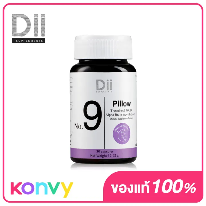 Dii No.9 Pillow 30 Capsules Lazada.co.th