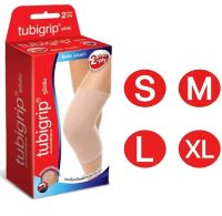 Tubigrip เข่า Knee 2-Ply ทูบีกริบ สวมเข่า ครบไซส์ ผ้ายืดรัด ข้อเข่า กล่องละ 1 ชิ้น