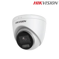 HIKVISION IP CAMERA 2 MP COLORVU DS-2CD1327G0-L (2.8 mm) POE, ภาพเป็นสีตลอดเวลา BY BILLIONAIRE SECURETECH