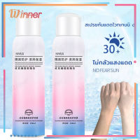 ?พร้อมส่ง?สเปรย์กันแดด Whitening Sunscreen  SPF 50 PA+++ เปรย์กันแดด ปรับผิวขาวใส ผลิตภัณฑ์บำรุงผิว ขนาด 150 ml.  (260/049)