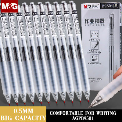 M&amp;G 12pcslot 0.5mm Write smooth Gel Pen black ink refill gelpen for school office supplies stationary pens stationery AGPB9501
