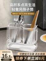 【Ready】? psk storage b home kiten opsk to dra and put spoons ware storage w-ed opsk cage opsk barrel