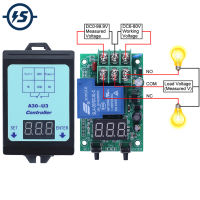 DC 6-80โวลต์เครื่องตรวจจับแรงดันไฟฟ้าเวลาล่าช้ารีเลย์สวิทช์ LED จอแสดงผลดิจิตอลป้องกันแรงดันไฟฟ้าตรวจสอบการชาร์จปล่อยตรวจสอบ