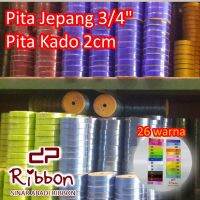 Gift Ribbon 34 "Plastic Plain 2cm Japanese Ribbon 2 cm Paper 18mm