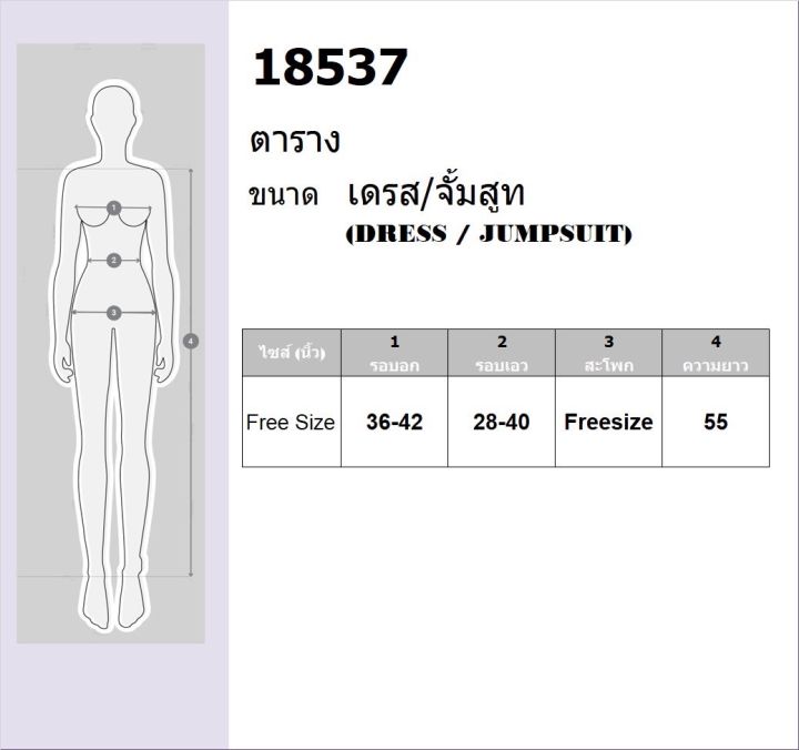 tw18537-dress-เดรสสม๊อคอกลายดอกเล็ก