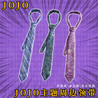 JOJO การผจญภัยที่ยอดเยี่ยมสไตล์สีทองตัวหลักผ้าไหมซาตินเทียมผูกเฉียวรูโน่เฉิงทาโร่โอเรียนเต็ลช่วยผูก