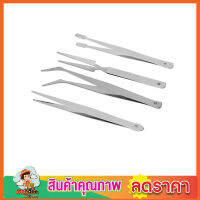 แหนบคีบ แหนบปลายแหลม ชุดแหนบสแตนเลส 4 ชิ้น แหนบปากแหลม 4 Pcs Tweezers set  แหนบดึงก้างปลา แหนบดึงสิว แหนบดุงยาง แหนบดึงขึ้หู 4 ชิ้น