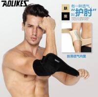 AOILIKES ELBOW Support ที่รัดแขน บรรเทาอาการเจ็บ เทนนิสเอลโบว์  รัด และป้องการการบาดเจ็บเพิ่ม  ช่วยในการหยิบจับได้สะดวกขึ้น