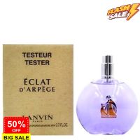 Lanvin eclat darpege edp 100ml กล่องเทสเตอร์ ของแท้ 100% #น้ำหอม  #น้ำหอมติดทน  #น้ำหอมผู้ชาย  #น้ำหอมผู้หญิง