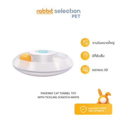 [สินค้าใหม่]  Rabbit Selection Pet Pakeway CAT TUNNEL TOY-White