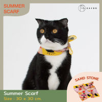 KAFBO Summer pet scarf - SANDSTONE ผ้าพันคอสำหรับสัตว์ เครื่องประดับสำหรับสัตว์เลี้ยง ผ้าพันคอน่ารักสำหรับแมว