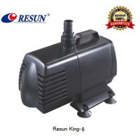 ❗❗สินค้ามาใหม่❗❗ Resun King-6 (ปั๊มน้ำ 8500 L/Hr ของแท้ประกันศูนย์ Resun ประเทศไทย)  wpd1.3623❤แนะนำ❤