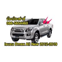 คิ้วรีดน้ำ D-Max All New 2012-2019 SpaceCab HiLander