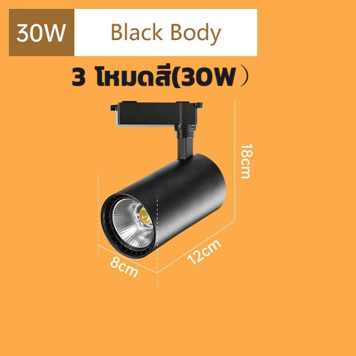 ราคาจองยุ้งฉาง-79-ครบชุดนำไฟติดตาม-รางไฟเพดานโคมไฟอลูมิเนียม-12w-20w-30w-40w-2pcs-3pcs-4pcs-โคมไฟ-ราง-ติดตามสปอตไลท์สำหรับห้องนั่งเล่นในบ้านร้า