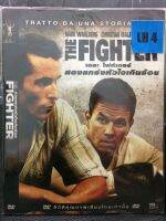 DVDหนัง THE FIGHTER สองแกร่งหัวใจเกินร้อย (SBYDVDซอง3389-THEFIGHTERสองแกร่งหัวใจเกินร้อย) พากย์ไทย เท่านั้น หนัง หนังซอง ราคาถูก ดีวีดี แผ่นหนัง ดูหนัง หนังดี มาสเตอร์แท้ รวมหนัง STARMART