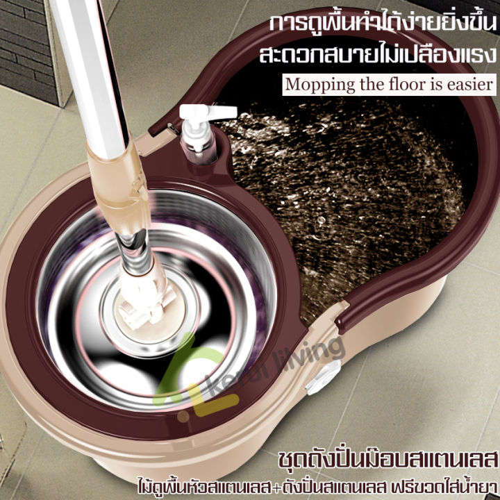 อุปกรณ์ไม้ถูพื้น-ถังหนาสีน้ำตาล-ลดราคา-spin-mop-ชุดถังปั่นไม้ม็อบพร้อมผ้าถูพื้น-ถังปั่นไม้ม๊อบ-ชุดถังปั่นม๊อบ-ชุดไม้ถูพื้น-ชุดถังปั่น-ไม้ม็อบถูพื้น-ถังปั่นม็อบ-ถังปั่นแห้ง-ชุดถังปั่นไม้ม็อบ-ไม้ถูพื้นพ