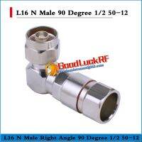 ✾ 1X Pcs High-quality L16 N Male right Angle 90 Degree 1/2 feeder connector LMR600 50-12 Hard feeder Type L RF Adapter For test