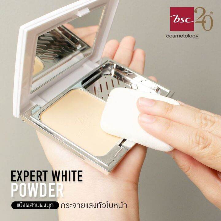 bsc-expert-white-powder-foundation-spf25-pa-ตลับรีฟิลแบบเติม-11-5-กรัม-บีเอสซี-เอ็กซ์เพิร์ท-ไวท์-พาวเดอร์-ฟาวเดชั่น-เอสพีเอฟ-25-พีเอ-เครื่องสำอาง-แป้งสำหรับใบหน้า-แป้ง-พัฟ