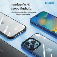 เคสโทรศัพท์ ROCK เคสไอโฟน 14 เคสกันกระแทก ขอบนิ่ม หลังใส กันกระแทกกันรอย iPhone14ProMax/iPhone14Plus/iPhone13ProMax/iPhone13Pro เคสโทรศัพท์สวยๆ เคสมือถือสวยๆ