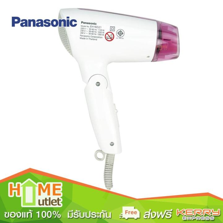 panasonic-ไดร์เป่าผม-1200w-รุ่น-eh-nd21