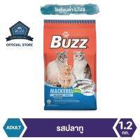 Buzz Balanced Mackerel อาหารแมว รสปลาทู สำหรับแมวโต &amp;gt; 1 ปีขึ้นไป ทุกสายพันธุ์ 1.2 kg