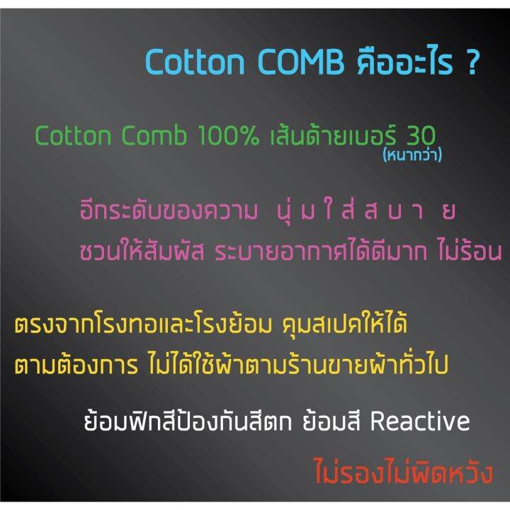 เสื้อยืด-แคมป์ปิ้ง-camping-ใส่เที่ยว-ออกแคมป์-cotton-premium-แบรนด์-idea-t-shirts-ส่งฟรี-เก็บปลายทาง