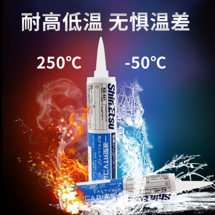 hot-item-japan-xinyue-shinetsu-high-temperature-resistant-ke441-corrosion-resistant-moisture-proof-mildew-proof-flame-retardant-waterproof-seal-insulation-silicone-xy