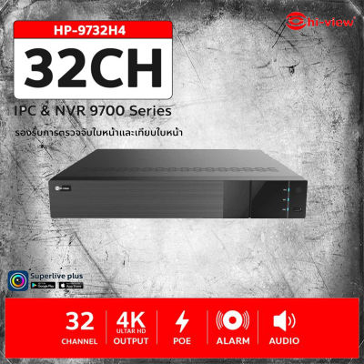 Hi-View รุ่น HP-9732H4 เครื่องบันทึก NVR 32Ch H.265S Support 4K / Audio