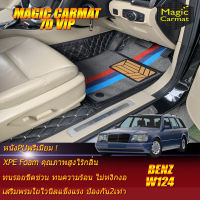 Benz W124 Wagon Van 1985-1996 พรมรถยนต์ Benz W124 Wagon Van 220TE 230TE 300TE 320TE 1985 1986 1987 1988 1989 1990 1991 1992 1993 1994 1995 1996 พรม7D VIP Magic Carmat