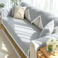 [COD] Sofa cushion style Jingdian and linen universal set non-slip solid towel