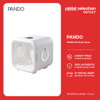 PANDO Pet Dryer Room เครื่องเป่าขนสัตว์เลี้ยง รุ่นPD50 มีหน้าต่างสำหรับจับสัตว์เลี้ยง แข็งแรง ทนทาน