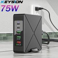 KEYSION 75W 5พอร์ต USB หลากหลาย C PD Charger Quick Charge QC3.0ประเภท C ชาร์จได้อย่างรวดเร็วอะแดปเตอร์ไฟฟ้าพร้อมเดสก์ท็อปแท่นวางหมุนได้