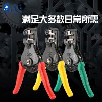 Secco automatic stripping pliers skinned line cutters fiber optic cable stripping pliers electrical wire stripper wire clamp