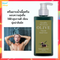 เมอริเนี่ยน โอลีฟ เวอร์จิ้น เอจ ชาวเวอร์ ครีม กิฟฟารีน Giffarine Merinian Olive Virgin Age Shower Cream เจลอาบน้ำมะกอก กิฟฟารีน