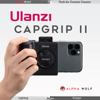 Ulanzi Capgrip II Bluetooth Smartphone Selfie Handgrip ที่จับมือถือ พร้อมปุ่มกดชัตเตอร์ ถ่าย Vlog ถ่ายเซลฟี่ รับประกัน 6 เดือน | ALPHAWOLF