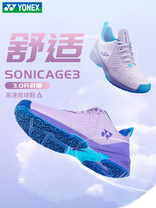yonex-sonicage-รองเท้ากีฬาสำหรับทั้งหญิงและชาย3รองเท้าแบดมินตันใหม่น้ำหนักเบาเป็นพิเศษกันลื่นรองเท้าแบดมินตันรองเท้าเทนนิสสำหรับทุกเพศ