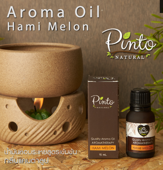 pinto-natural-aroma-oil-50ml-น้ำมันหอมระเหย-น้ำหอมอโรมาสูตรเข้มข้น