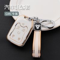 [COD] car key modified business star Savana all-inclusive Sierra buckle soft shell protective male