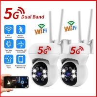 5G WiFi IP Camera Outdoor Surveillance Camera Security CCTV 4X Digital Zoom 1080P Colors Night Vision Wireless Video Monitor