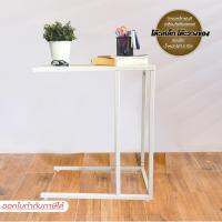 Ctrend โต๊ะเหล็กวางของ  โต๊ะเอนกประสงค์ โต๊ะทำงานวางโน้ตบุ้ค Steel side table สีขาว