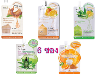 (ยกกล่อง6ซอง)Nami I’m Fresh Jeju Vitamin C/ Tamarind Whitening Scrub/ Aloe-Lemon Hya30g.นามิ3 สูตร นามิส้ม/นามิวาน/นามิมะขาม/ไฮยา