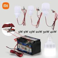 XIAOMI 12โวลต์หลอดไฟ LED จระเข้คลิปแบบพกพาหลอดไฟ5วัตต์9วัตต์15วัตต์ค่ายกลางแจ้งเต็นท์คืนตกปลาแขวนแสงไฟฉุกเฉิน